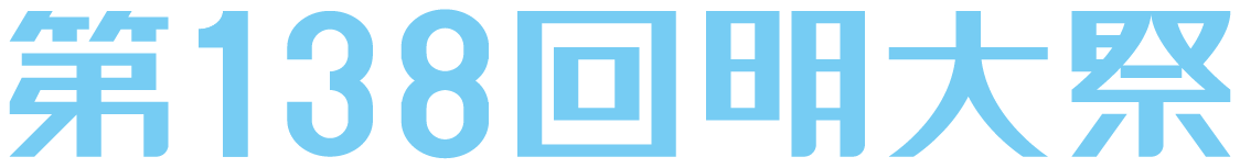 indexの上の部分の右側にある回数を表すマーク