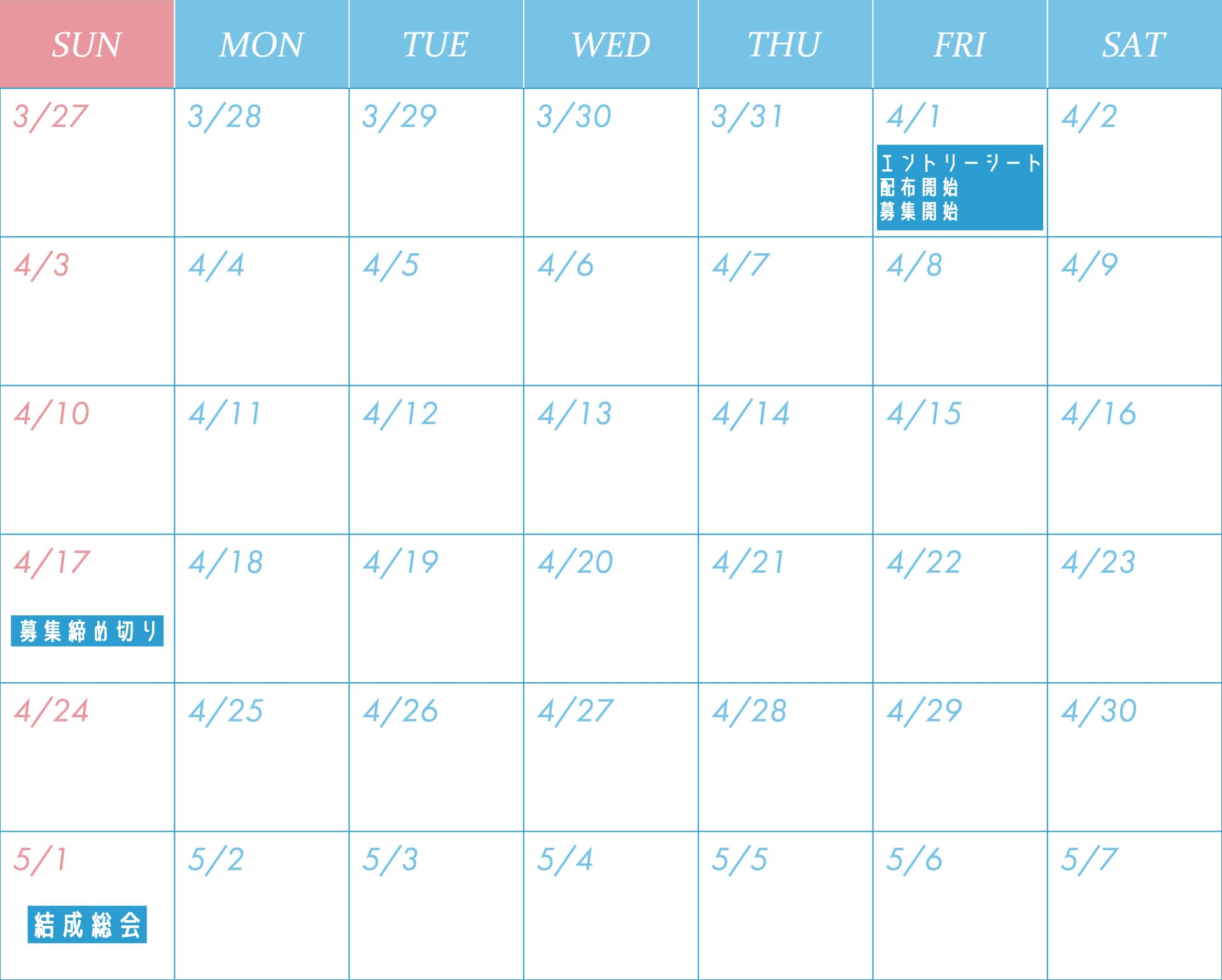 渉外局１枚目の写真